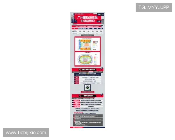聚焦新赛季篮球赛程全解析球队对决看点与时间安排指南深度前瞻