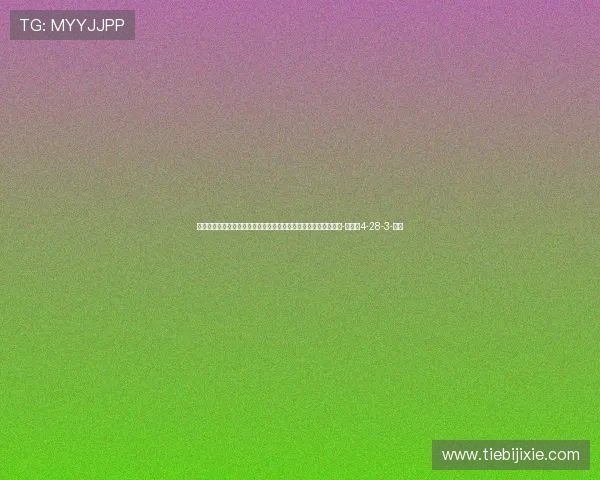 世体：加维伤愈复出后获教练信任和重用，卡瓦哈尔则连出场都难-直播吧4-28-3-副本